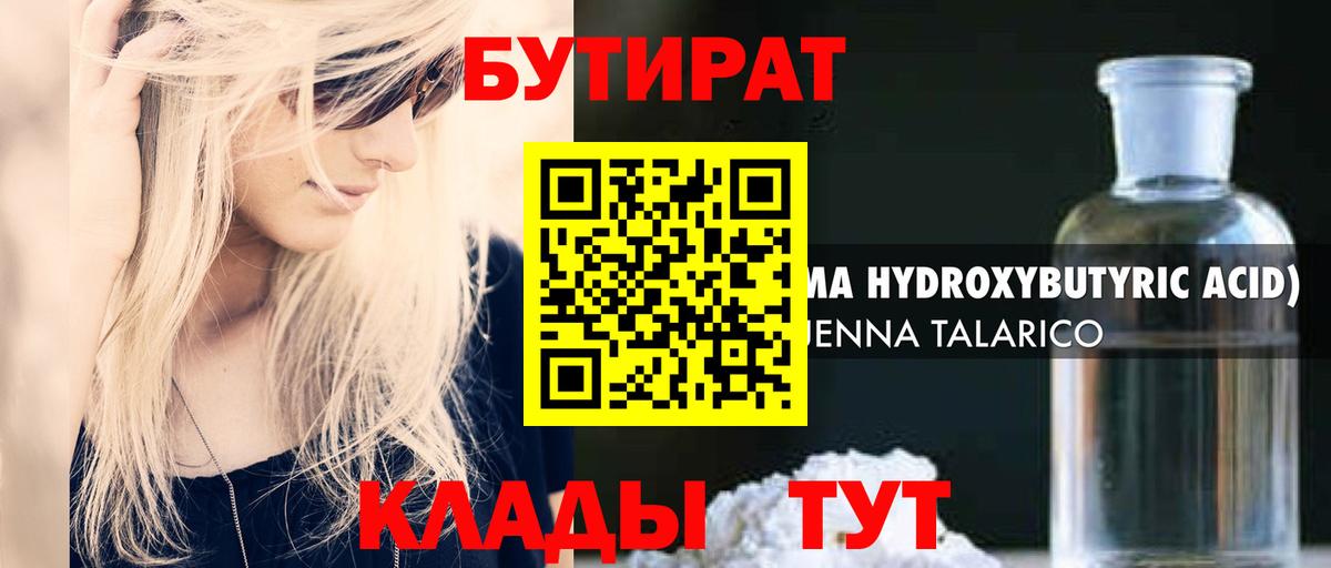 Коряжма  Бутират оксана  Вход с VPN 