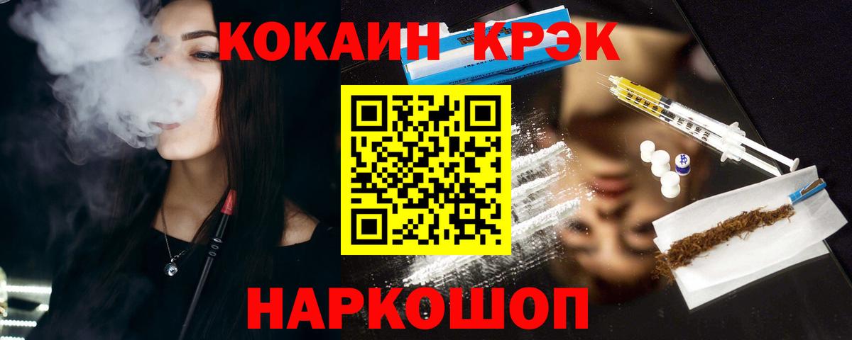COCAIN Эквадор Коряжма
