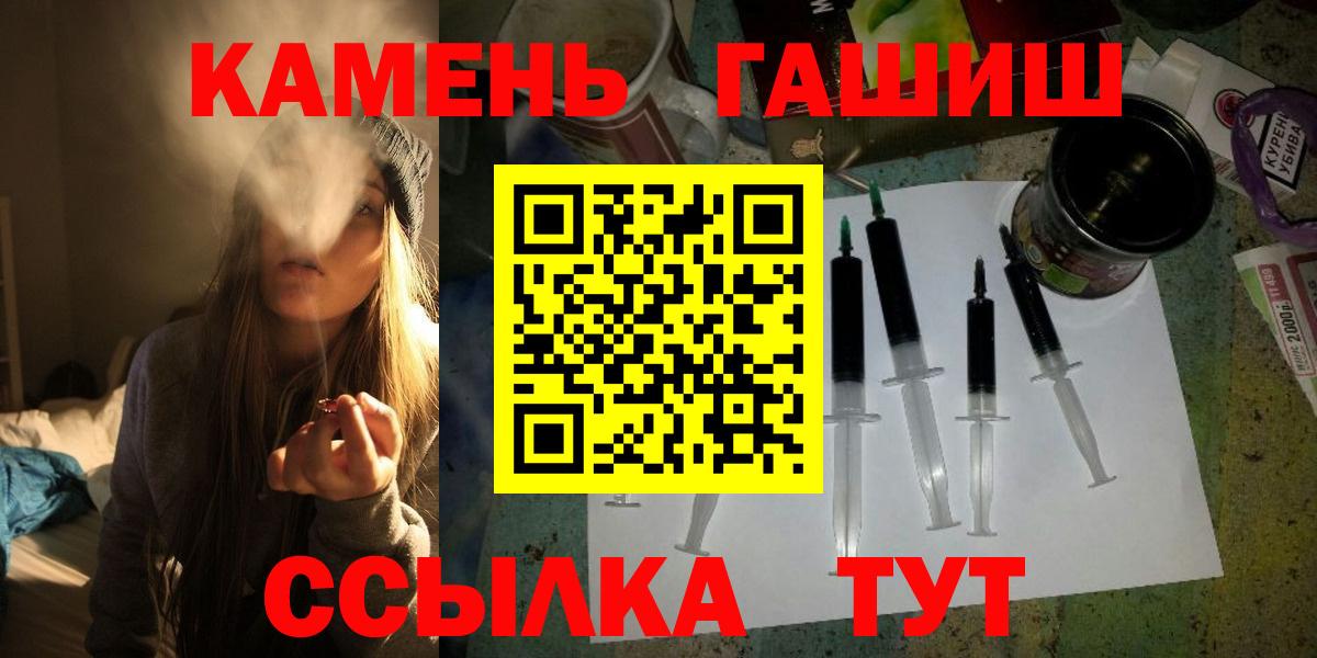 Гашиш 40% ТГК Коряжма