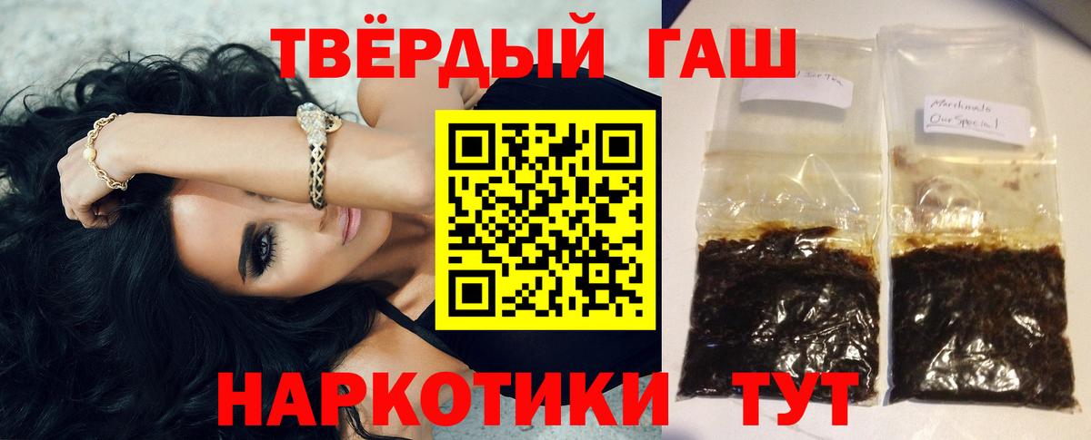 Гашиш  Гашиш Ice-O-Lator  Коряжма  Вход с VPN  ГАШИШ хэш 