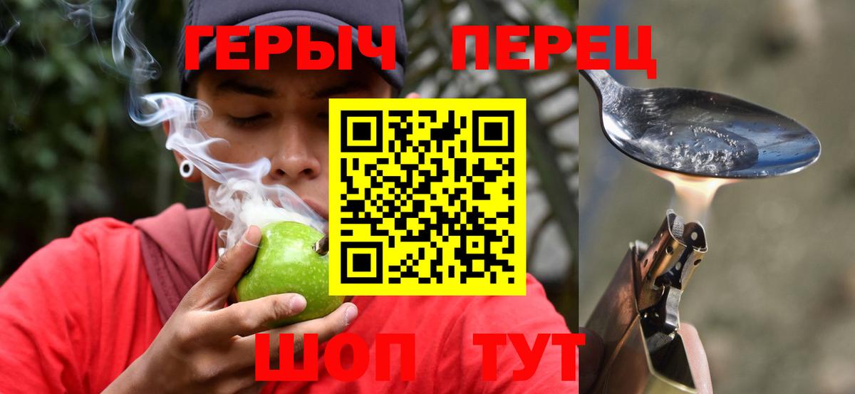 Коряжма  ГЕРОИН Афган  Вход с VPN 