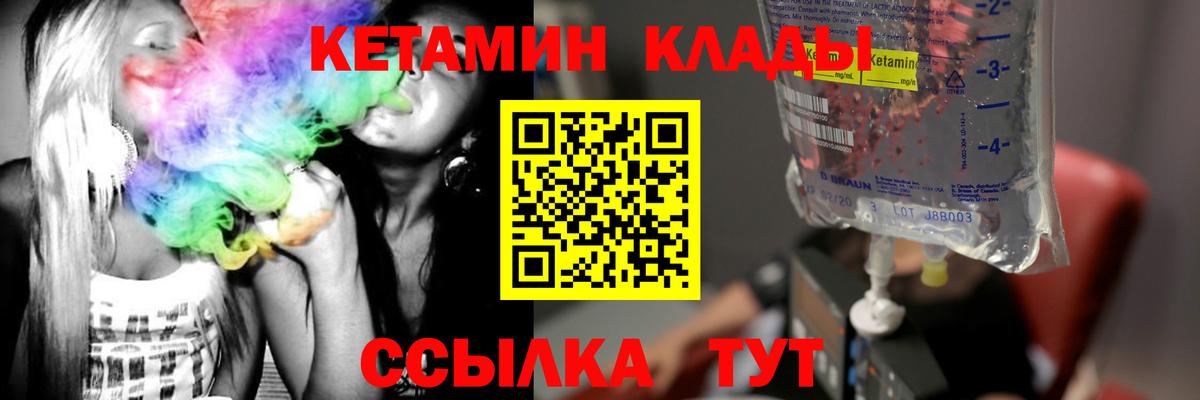 КЕТАМИН ketamine  Вход с VPN  Кетамин ketamine  ОМГ ОМГ ССЫЛКА  Коряжма 