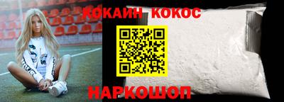 ALPHA-PVP Ленинск-Кузнецкий