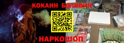 мефедрон Лесной