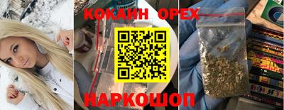 ALPHA-PVP Ленинск-Кузнецкий