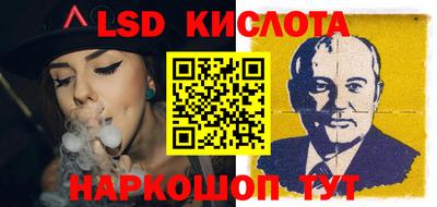 мефедрон Лесной