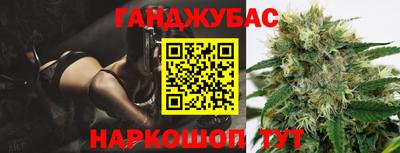 ALPHA-PVP Ленинск-Кузнецкий