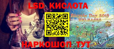 мефедрон Лесной