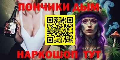 таблы Магнитогорск
