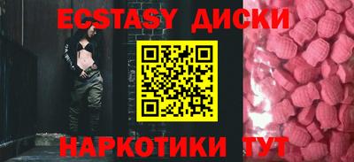 мефедрон Лесной