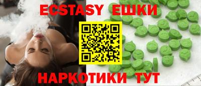 мефедрон Лесной