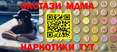 мефедрон Лесной