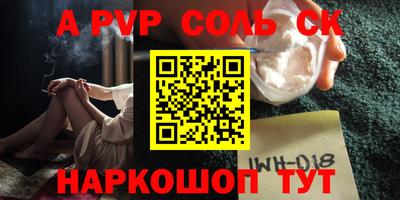 мдма Лениногорск