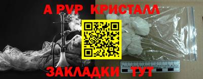 мефедрон Лесной
