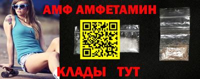 мефедрон Лесной