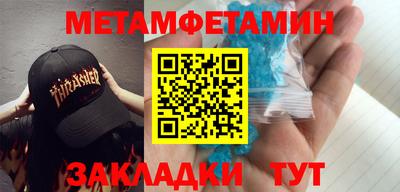 мефедрон Лесной