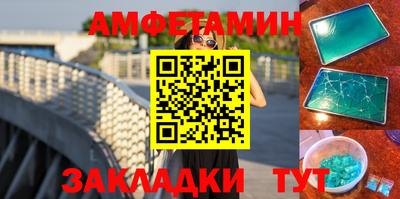 таблы Магнитогорск