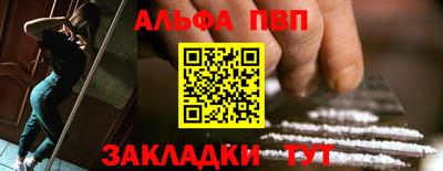 мефедрон Лесной