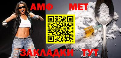 мефедрон Лесной
