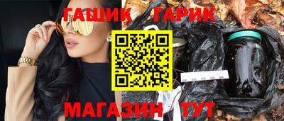 ALPHA-PVP Ленинск-Кузнецкий