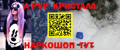 мефедрон Лесной