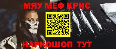 ALPHA-PVP Ленинск-Кузнецкий