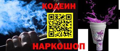 мефедрон Лесной