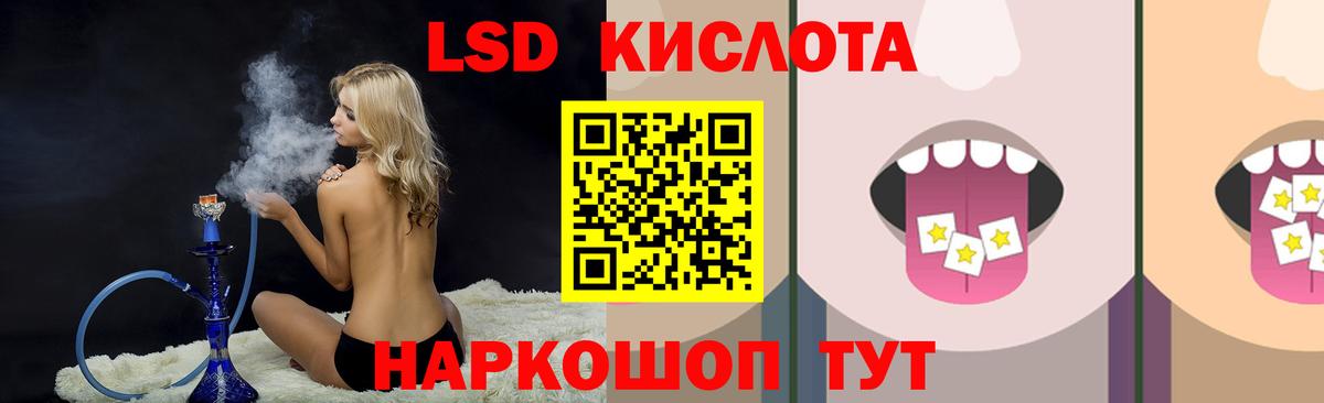 ЛСД экстази ecstasy  Лсд 25 экстази  Коряжма  Вход с VPN 