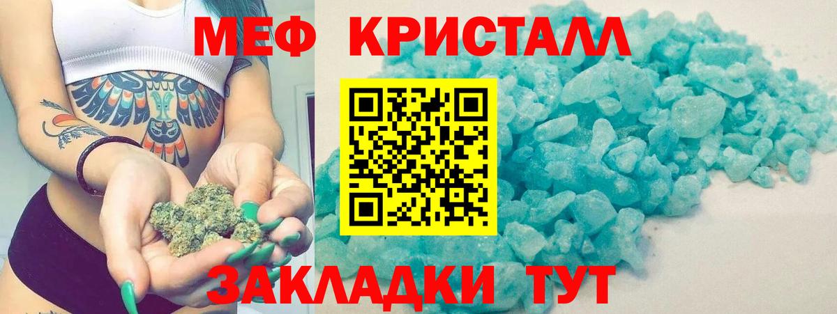 МЯУ-МЯУ  Вход с VPN  Коряжма  Мефедрон мука  Мефедрон mephedrone 