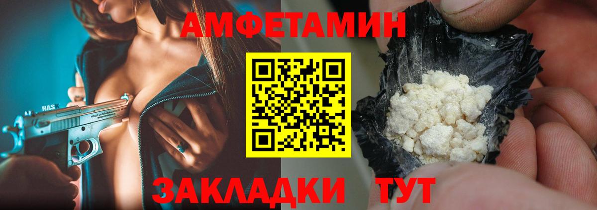 Коряжма  Метамфетамин  Вход с VPN  Метамфетамин Декстрометамфетамин 99.9% 